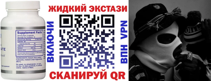 купить сайты Нововоронеж blacksprut tor БУТИРАТ бутандиол