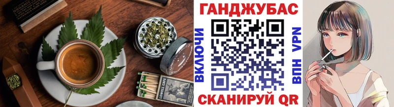 Еда ТГК конопля  Нововоронеж 