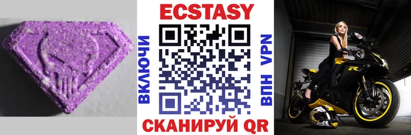закладки  Нововоронеж  Экстази 99% 
