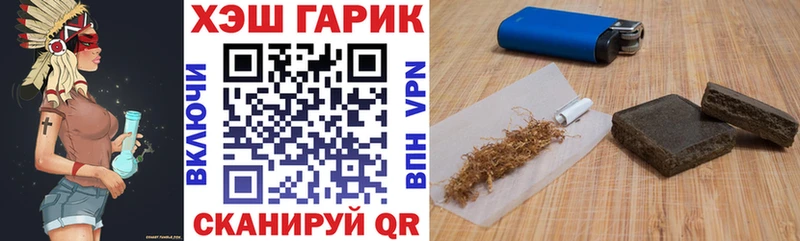 закладка  Нововоронеж  ГАШИШ Premium 