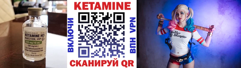 закладка  Нововоронеж  Кетамин VHQ 