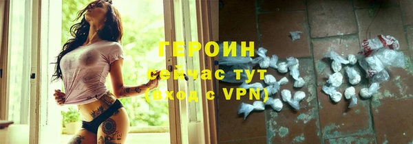 первитин Алексин