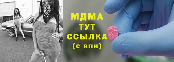 экстази Алзамай