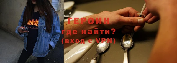 первитин Алексин