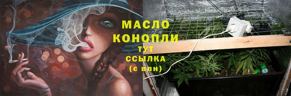 каннабис Алексеевка