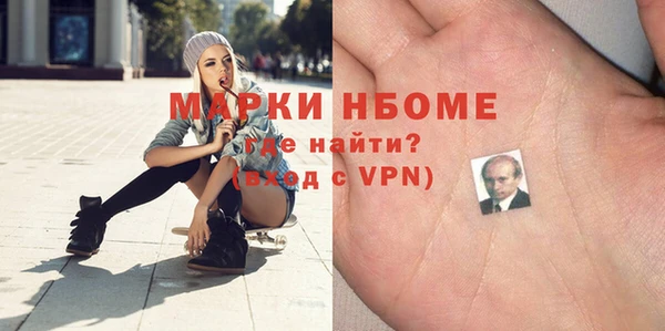 первитин Алексин