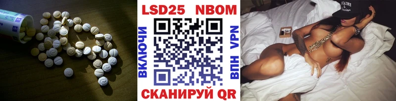 LSD-25 экстази кислота  как найти закладки  Нововоронеж 
