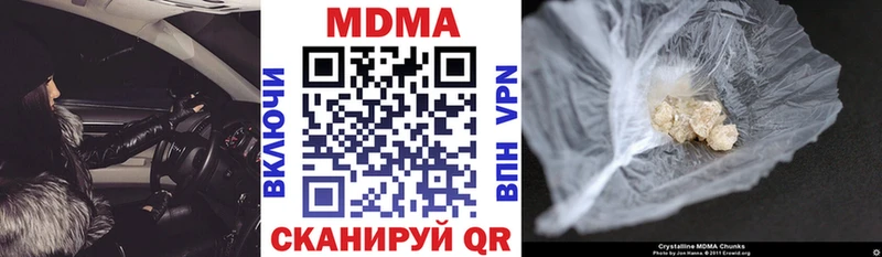 купить закладку  Нововоронеж  ОМГ ОМГ ссылка  МДМА crystal 