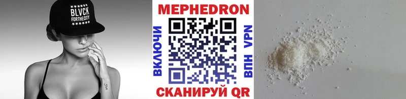 Мефедрон 4 MMC  Нововоронеж 
