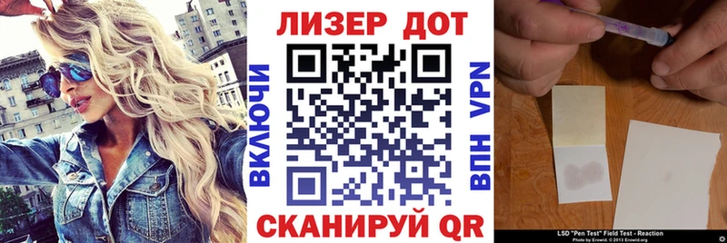 купить наркотики сайты  Нововоронеж  Марки NBOMe 1,5мг 